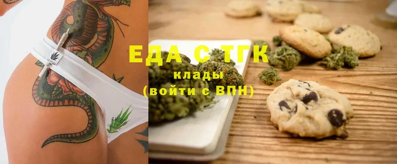 Cannafood конопля  Анадырь 