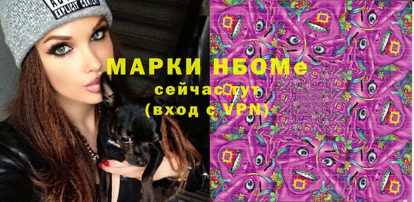 марки lsd Волоколамск