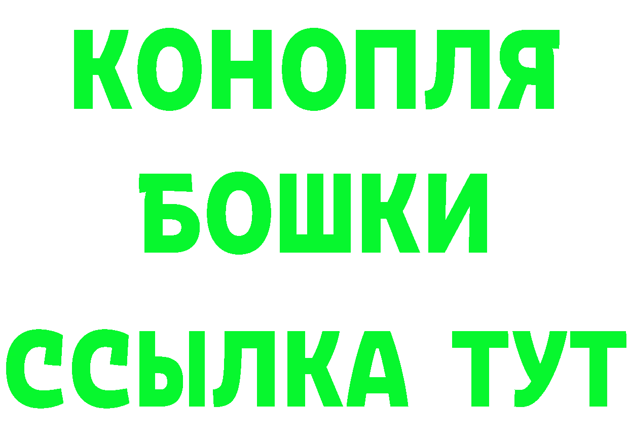 Бутират буратино ТОР это blacksprut Анадырь