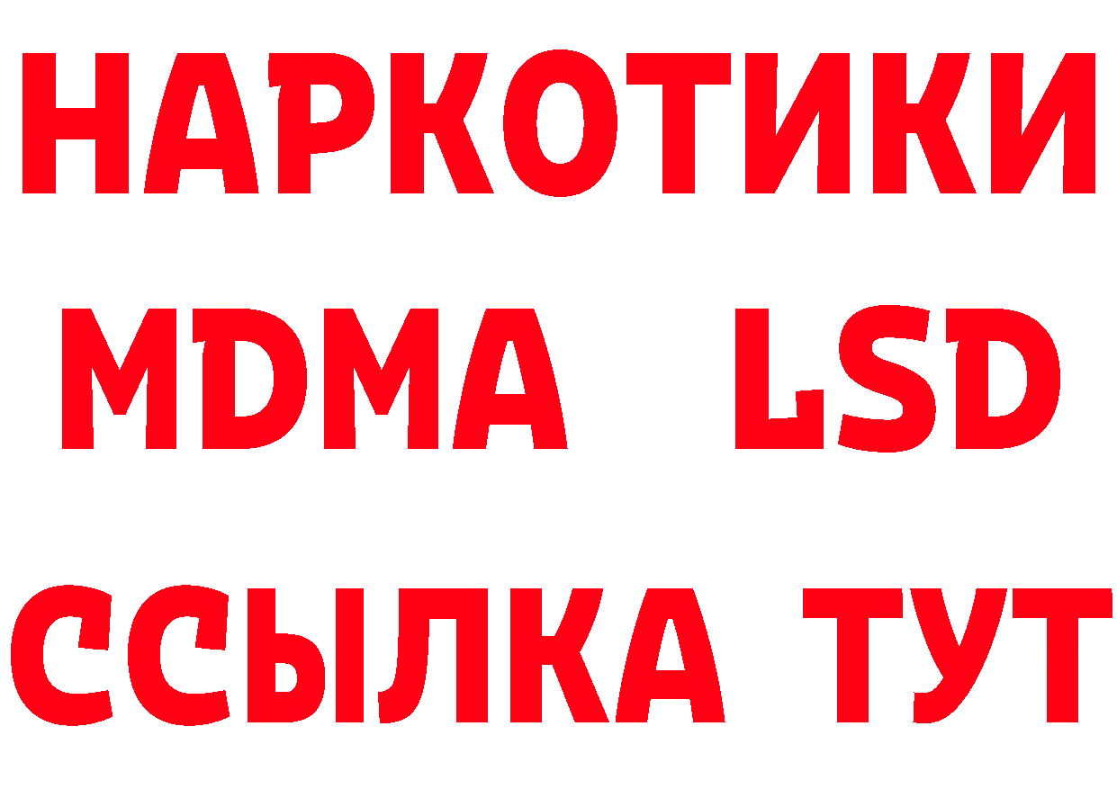 Метамфетамин кристалл как зайти дарк нет МЕГА Анадырь