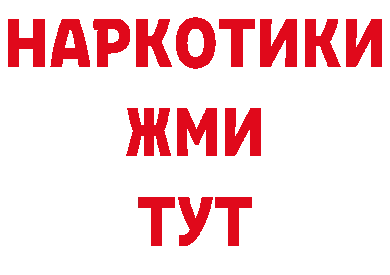 Где купить закладки? сайты даркнета клад Анадырь